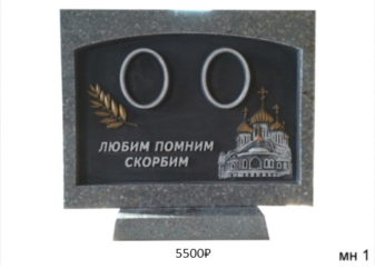 Мозаичный семейный памятник двойной)