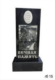 Гранитный памятник