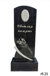 Гранитные резные