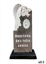 Мозаика барельеф